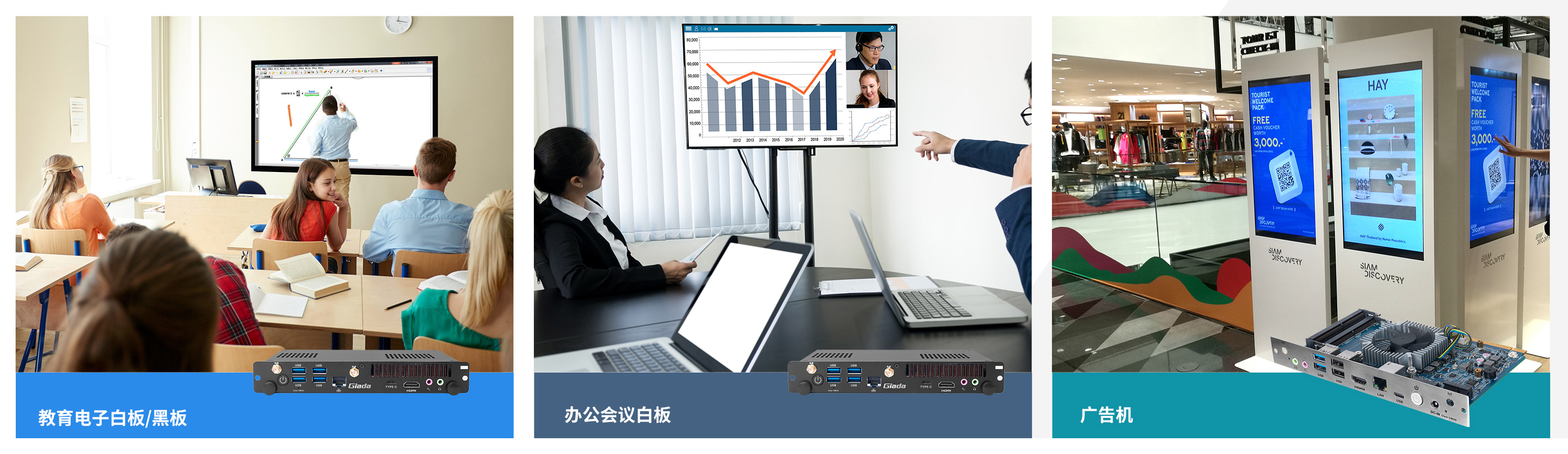 星空电竞科技OPS模组